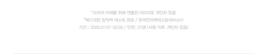 [화잘먹/촉촉산뜻] 아비브 수분초 히알루론 선세럼 워터리 튜브 50ml 상세페이지 16